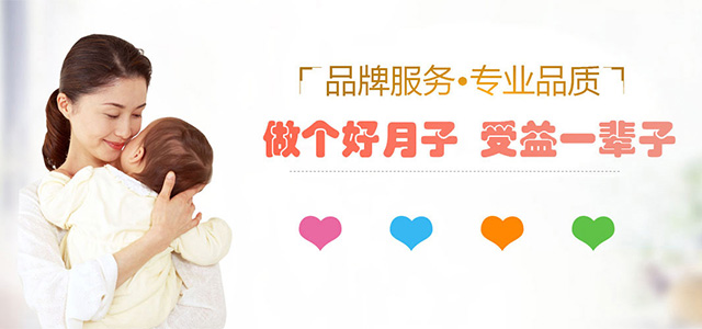 优查特坂田家政服务网：家政护工,保姆,月嫂,育婴师,钟点工